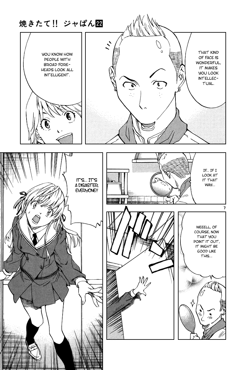 Halaman dari Yakitate!! Japan Chapter 195