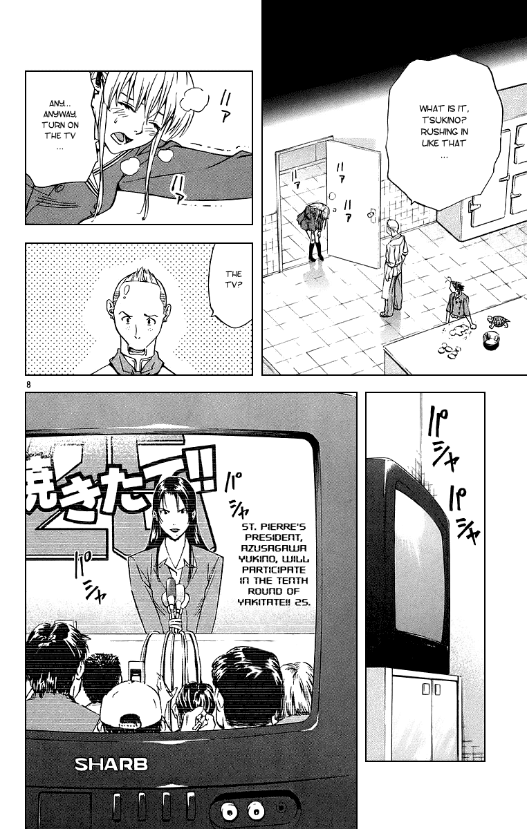 Halaman dari Yakitate!! Japan Chapter 195