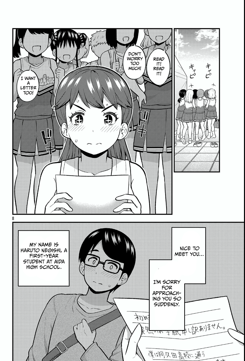 8