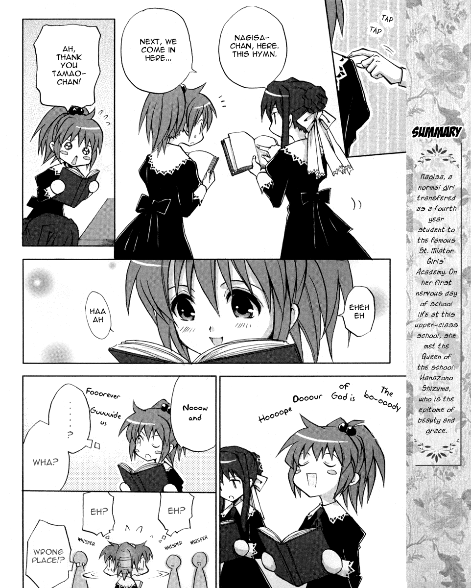 Halaman dari Strawberry Panic! Chapter 2