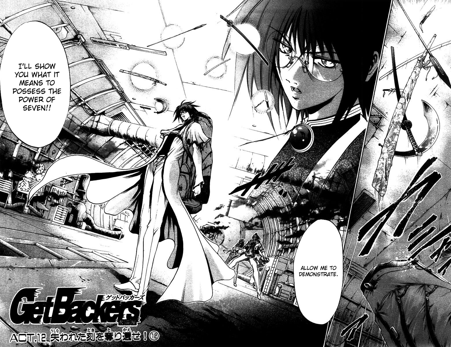 Halaman Manga