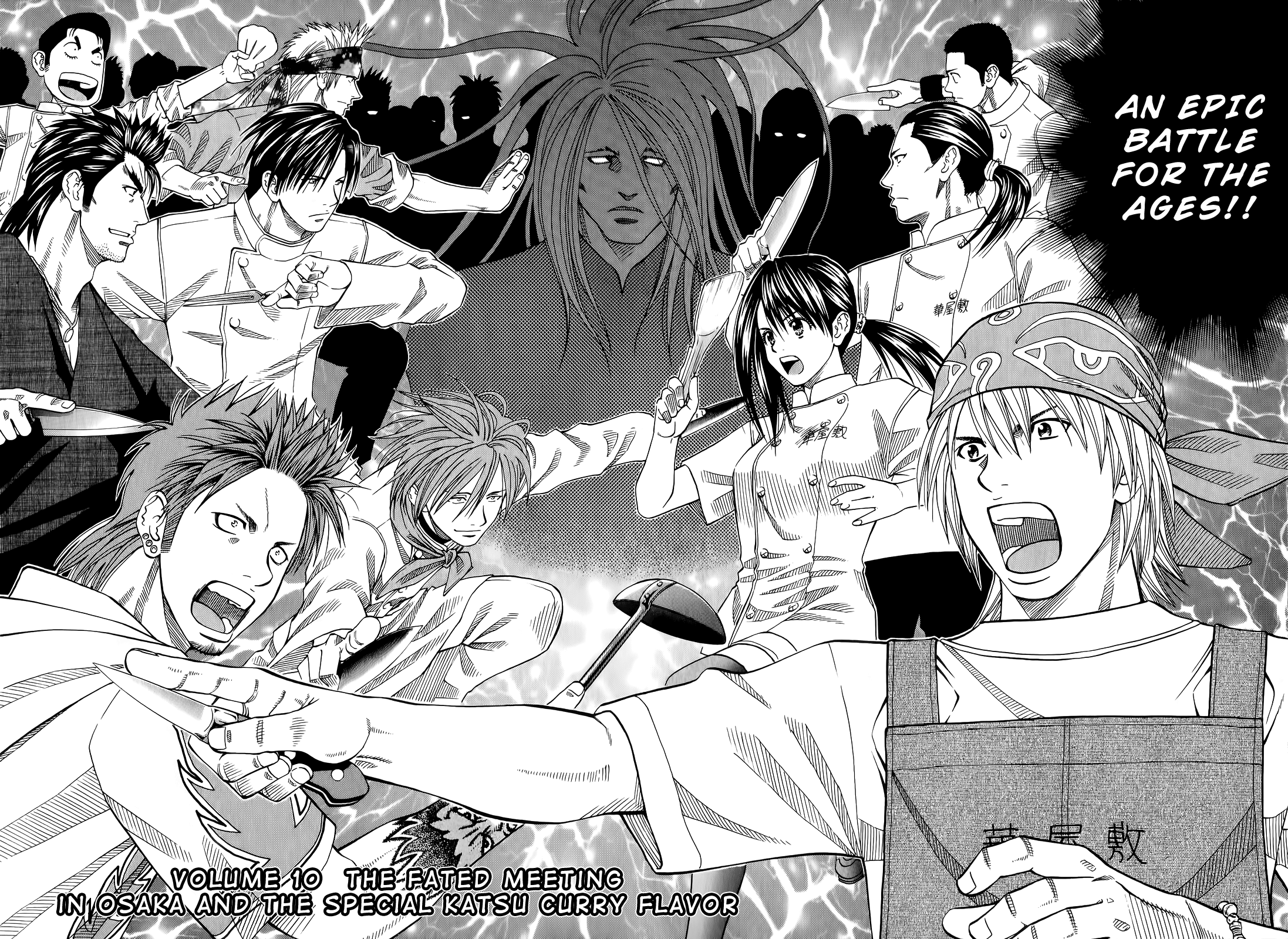 Halaman Manga