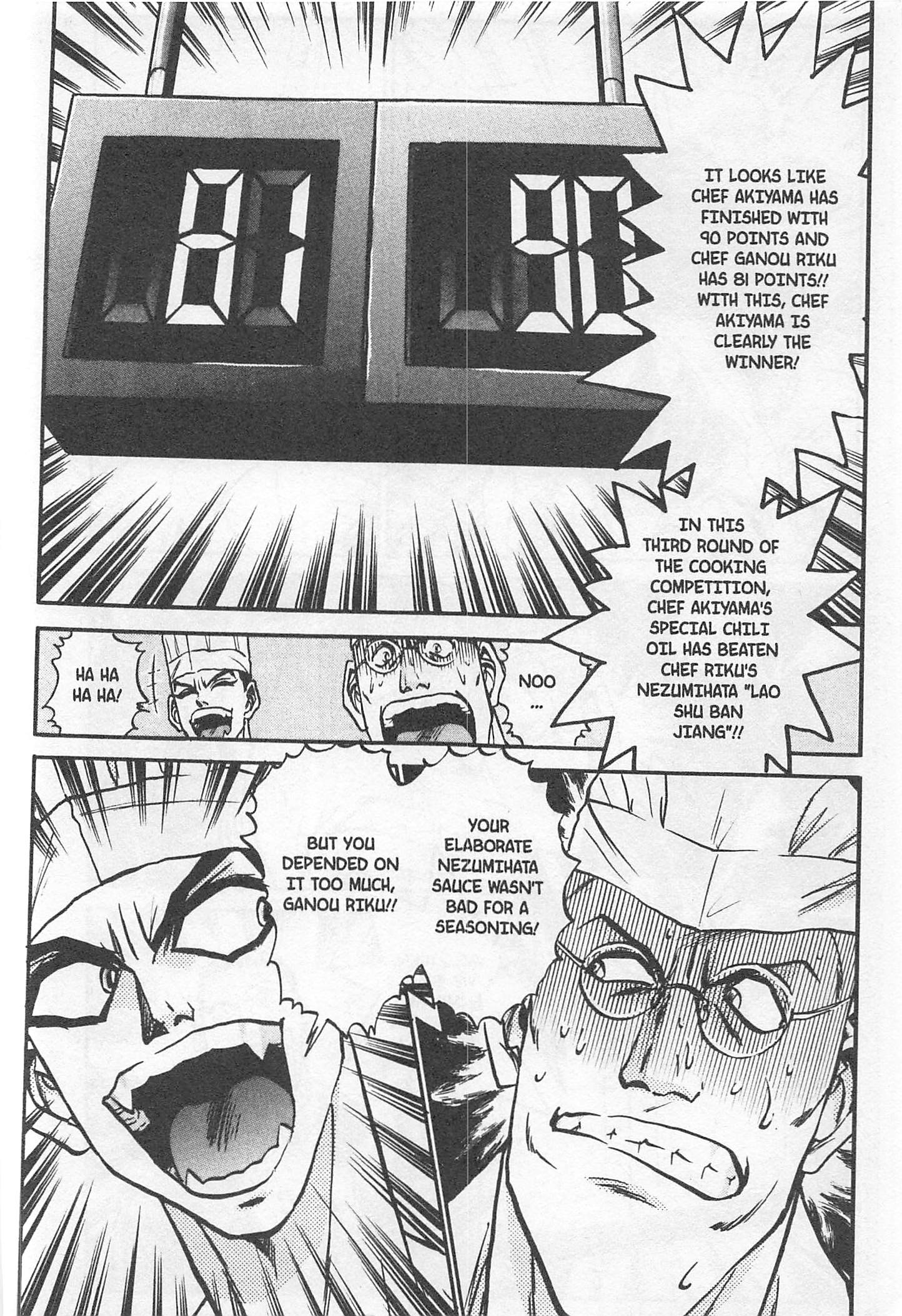 Halaman dari Iron Wok Jan! Chapter 181