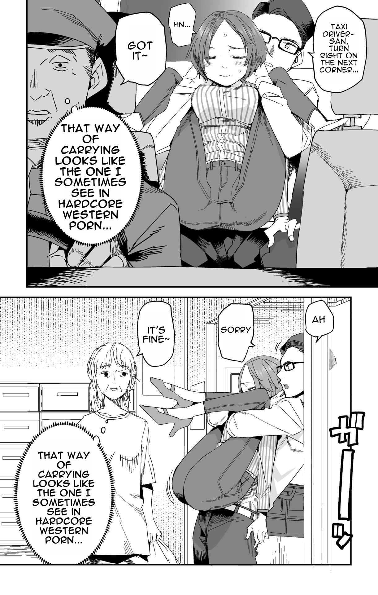 Halaman dari Oshimai Chapter 17