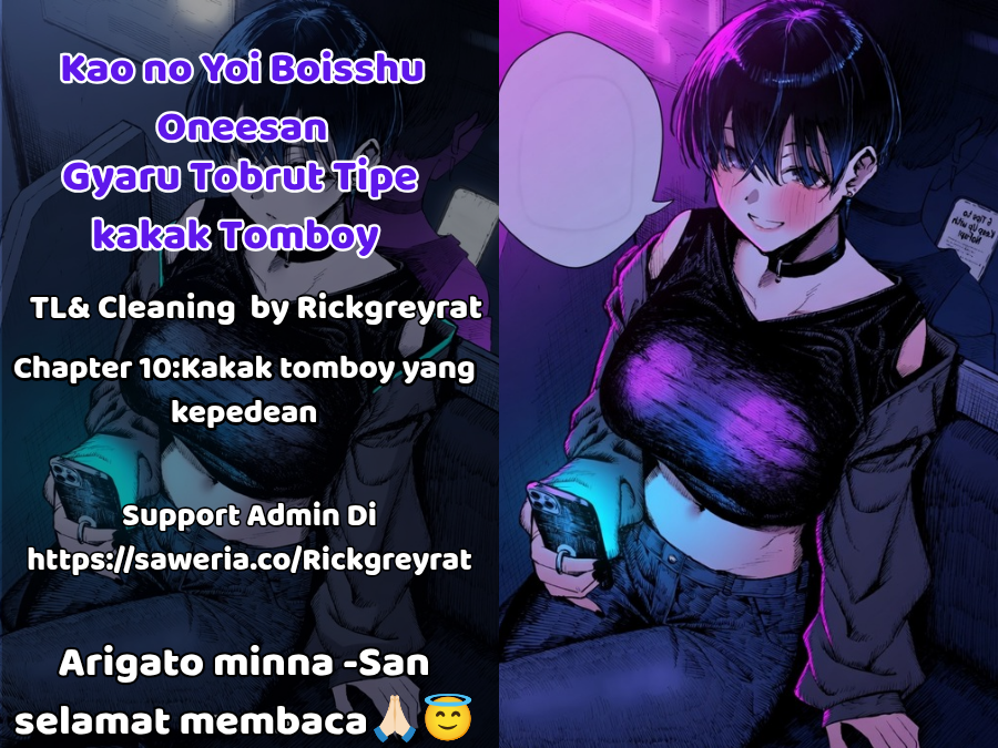 Cool Boyish Onee-san Chapter 10 - halaman 1