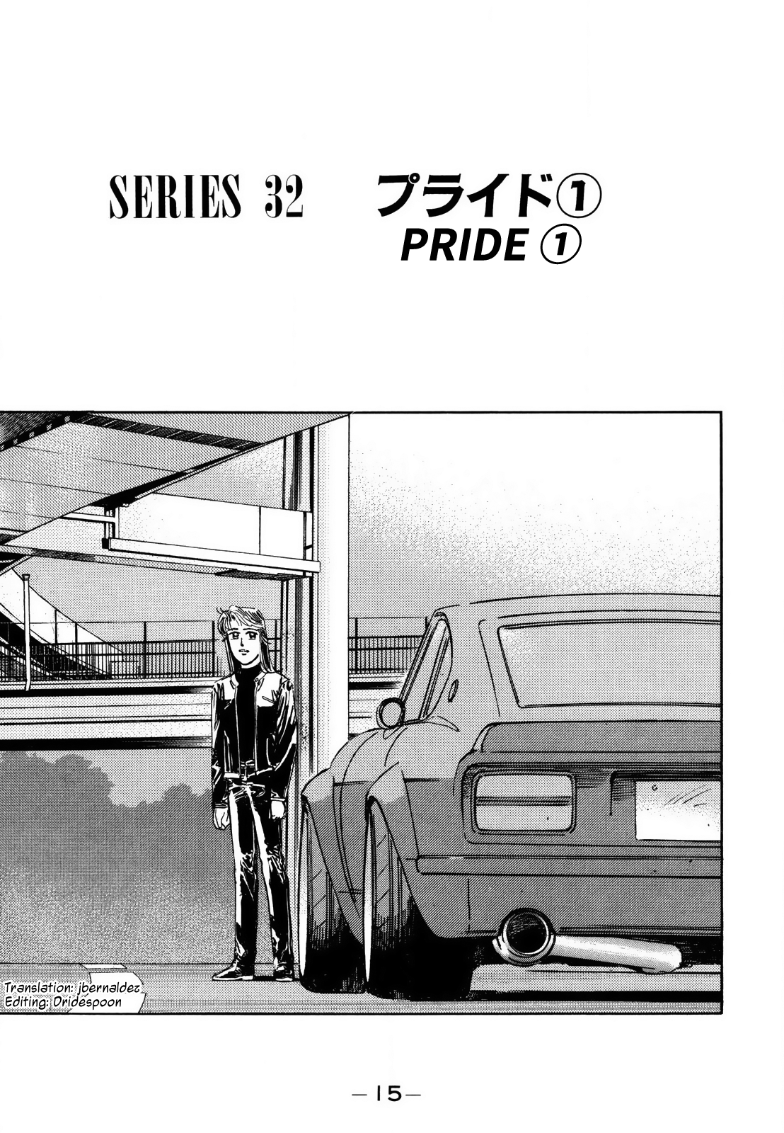 Halaman dari Wangan Midnight Chapter 119