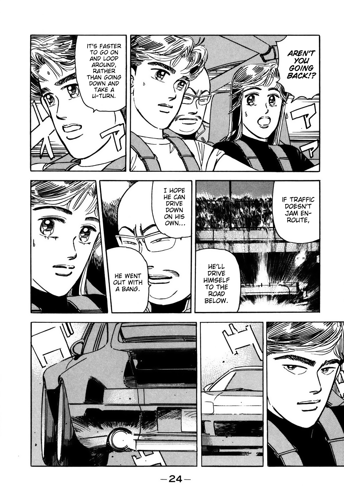 Halaman dari Wangan Midnight Chapter 119