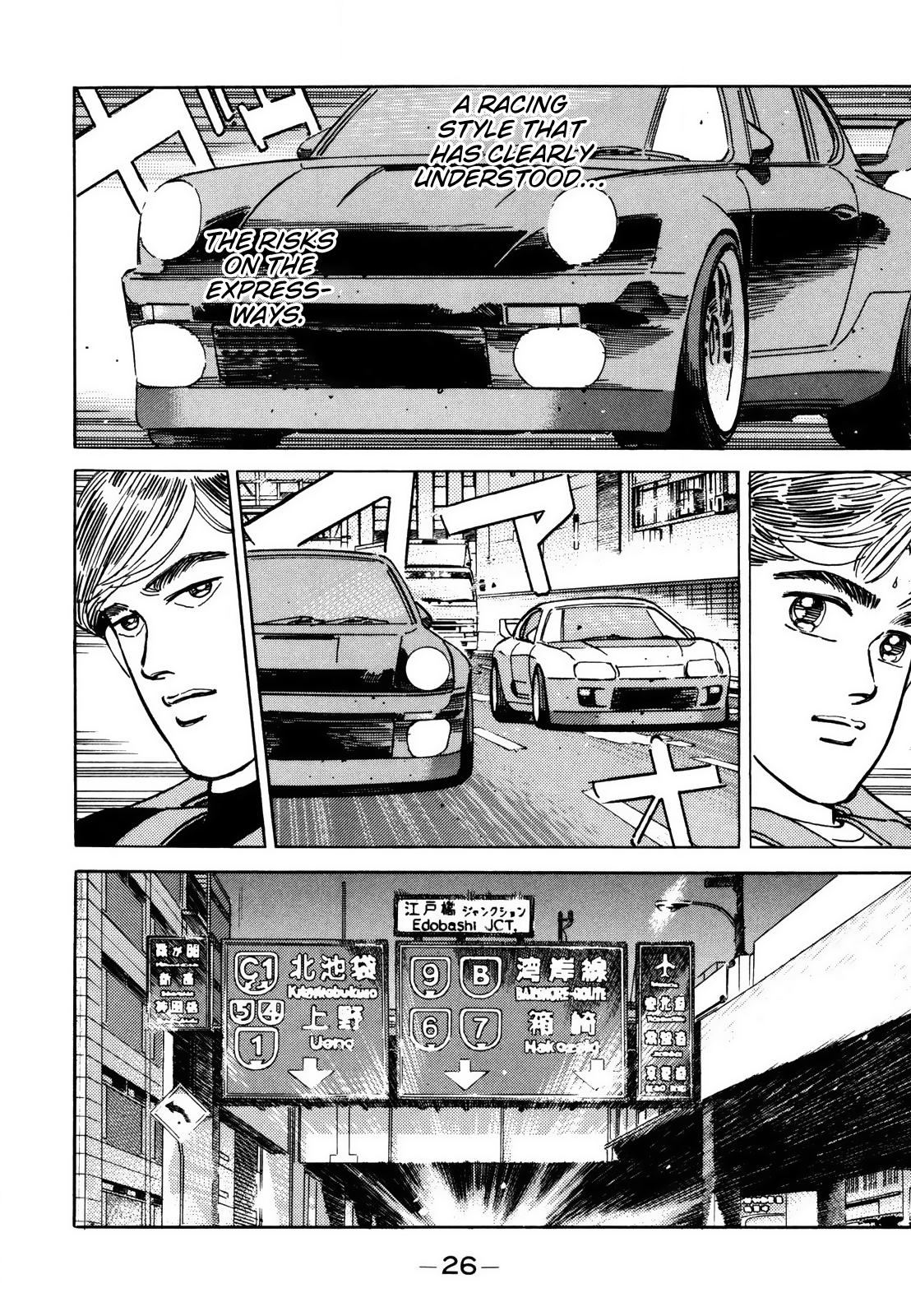 Halaman dari Wangan Midnight Chapter 119