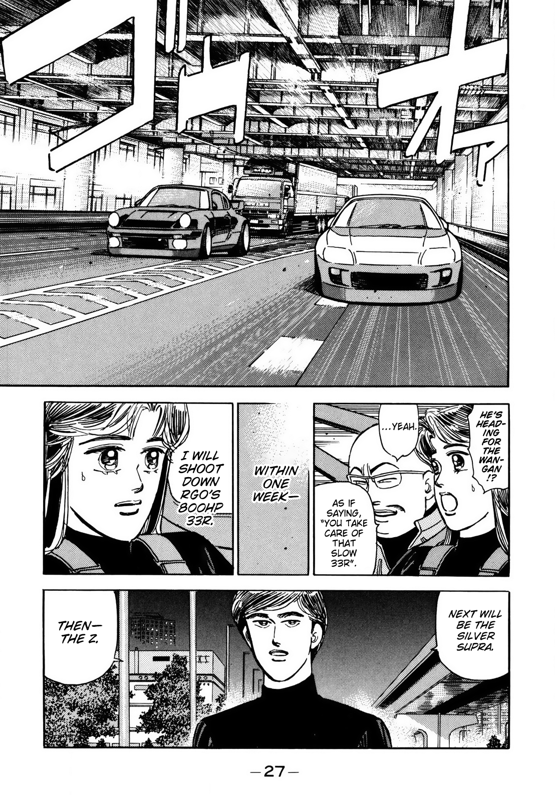 Halaman dari Wangan Midnight Chapter 119
