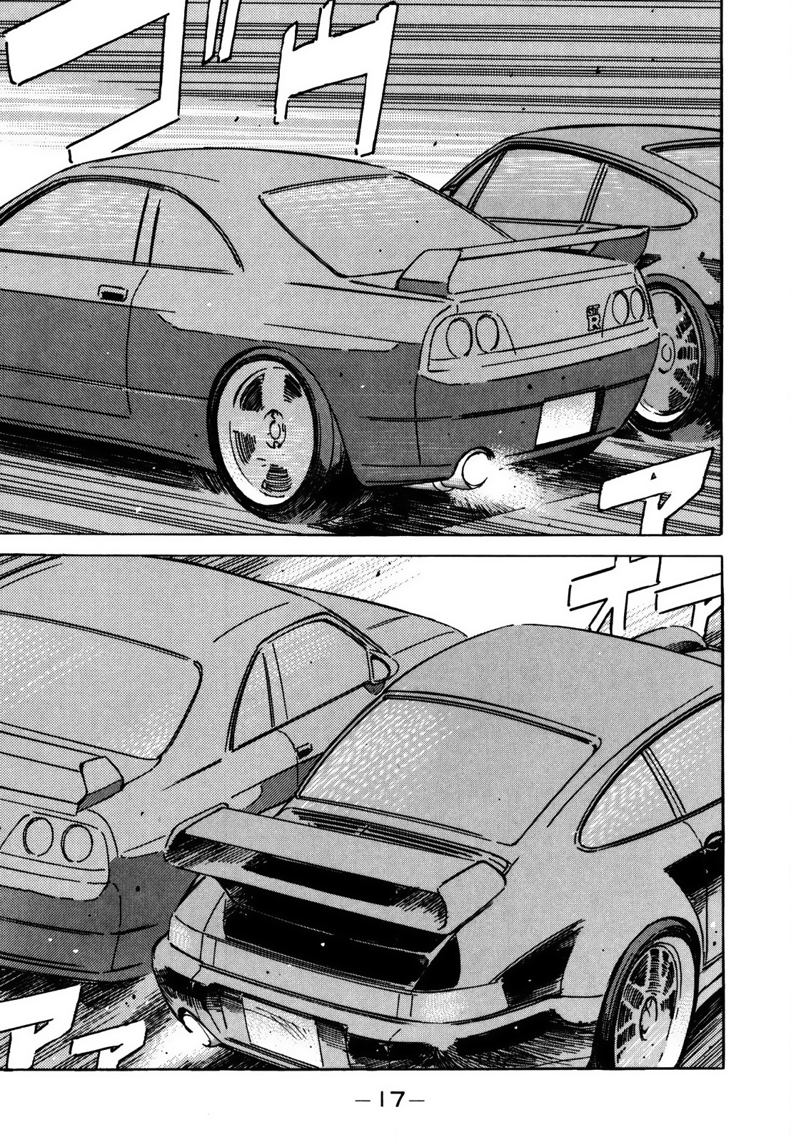 Halaman dari Wangan Midnight Chapter 119