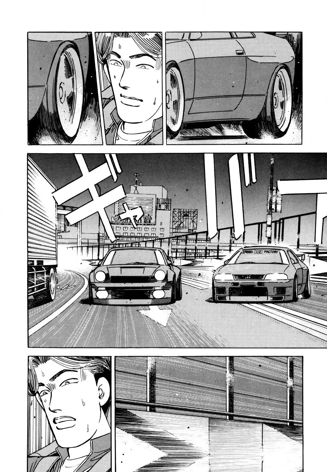 Halaman dari Wangan Midnight Chapter 119