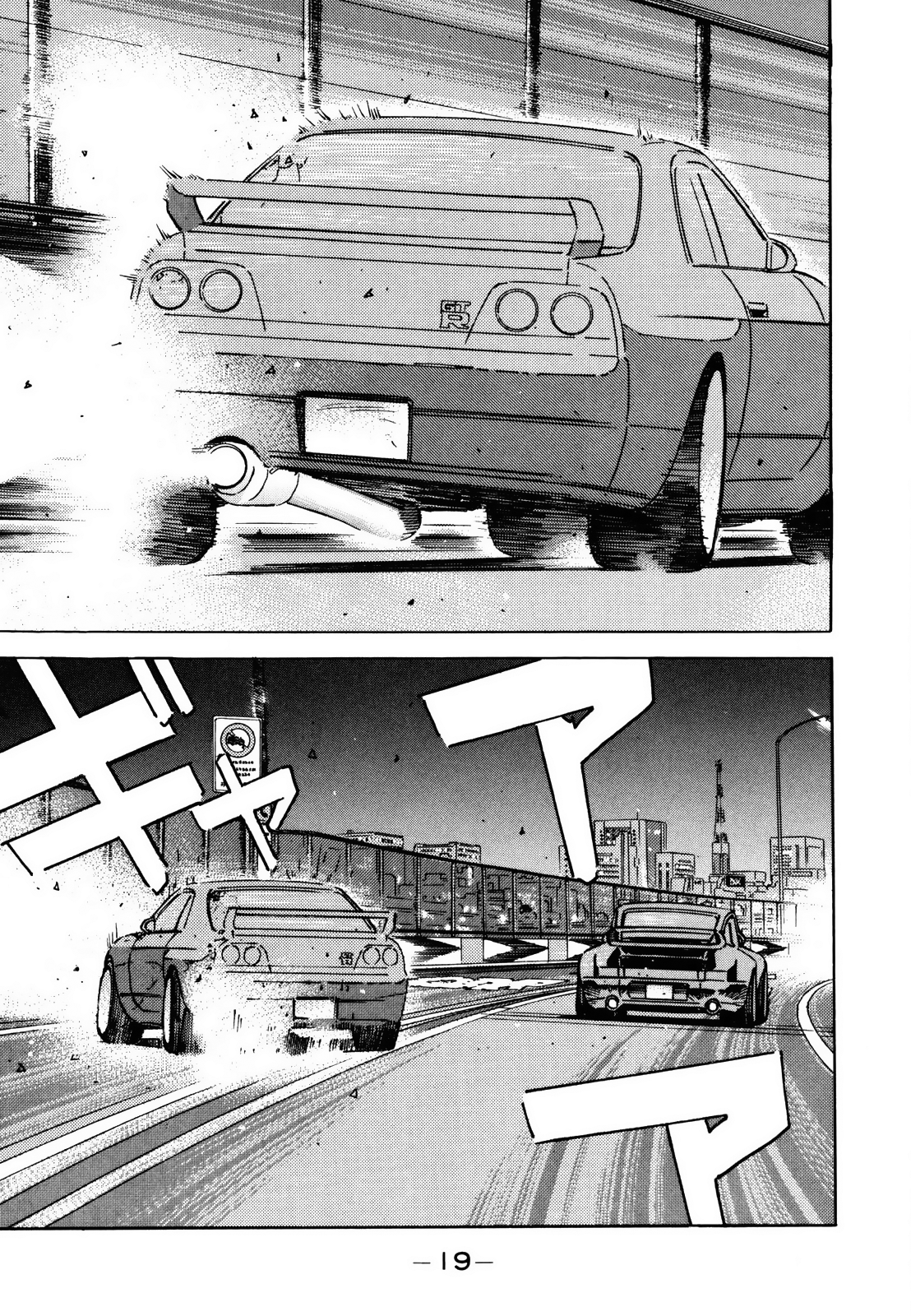 Halaman dari Wangan Midnight Chapter 119