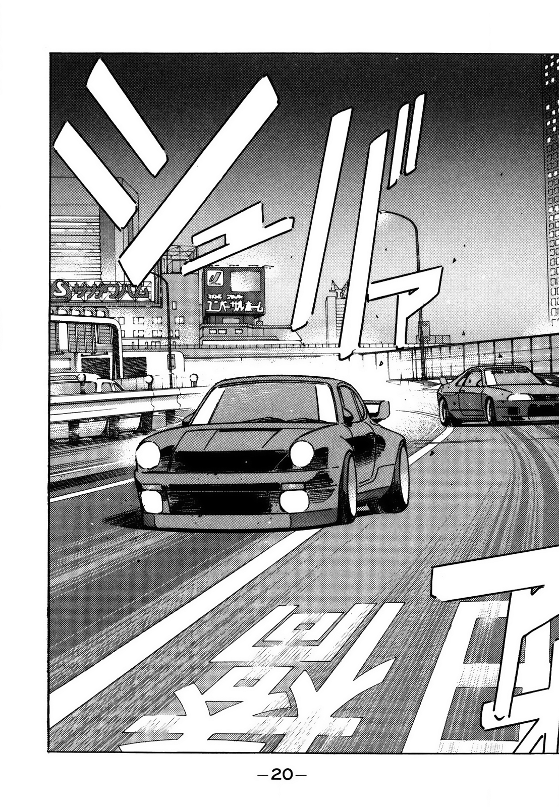 Halaman dari Wangan Midnight Chapter 119