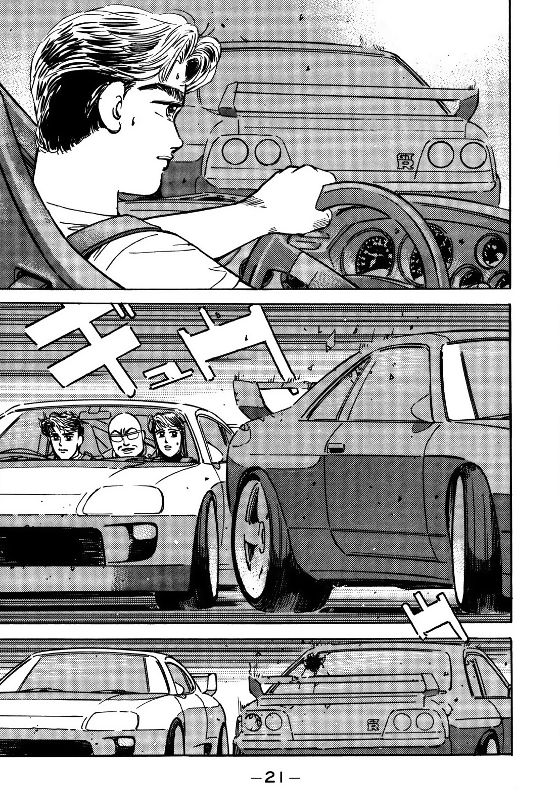 Halaman dari Wangan Midnight Chapter 119