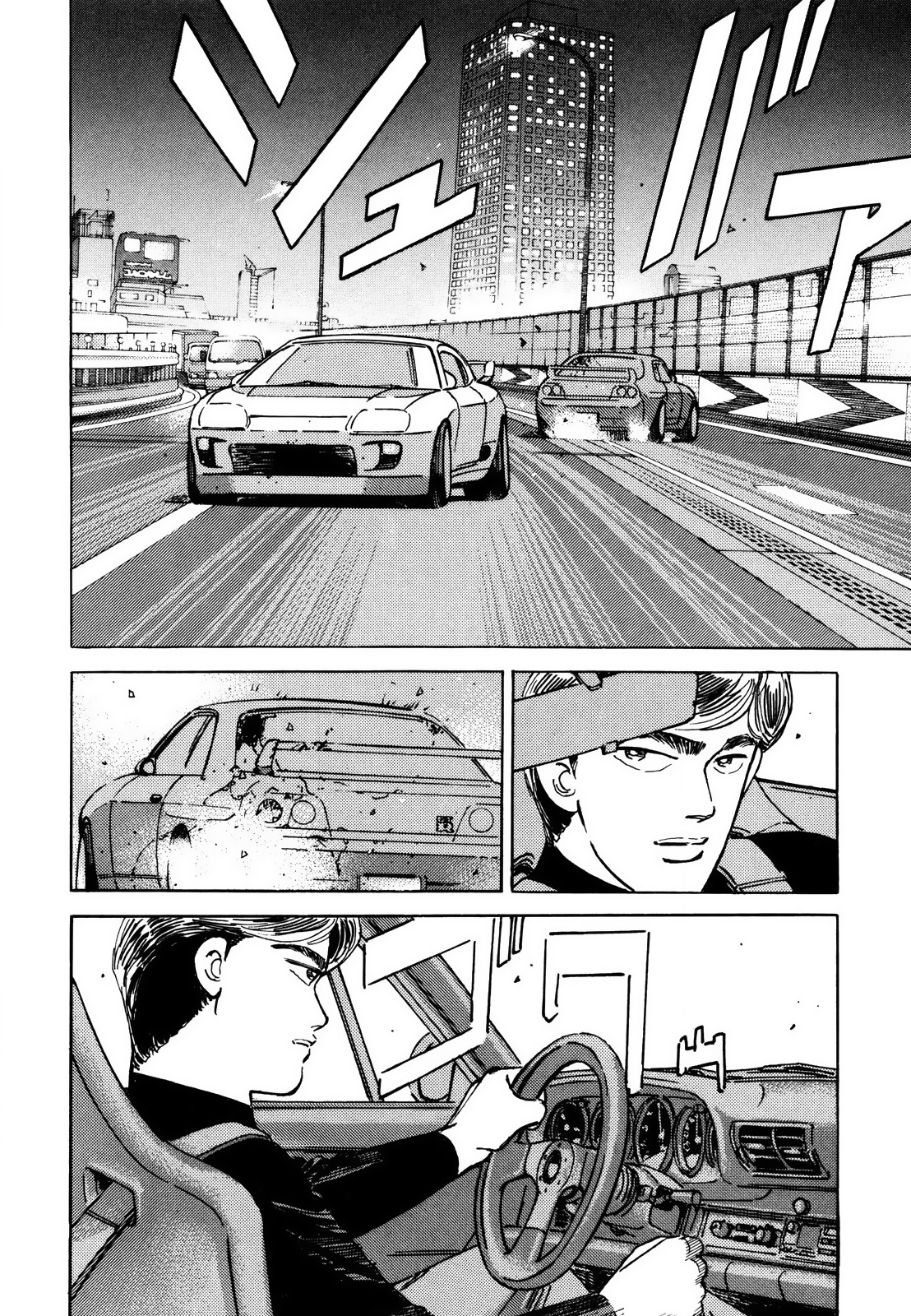 Halaman dari Wangan Midnight Chapter 119