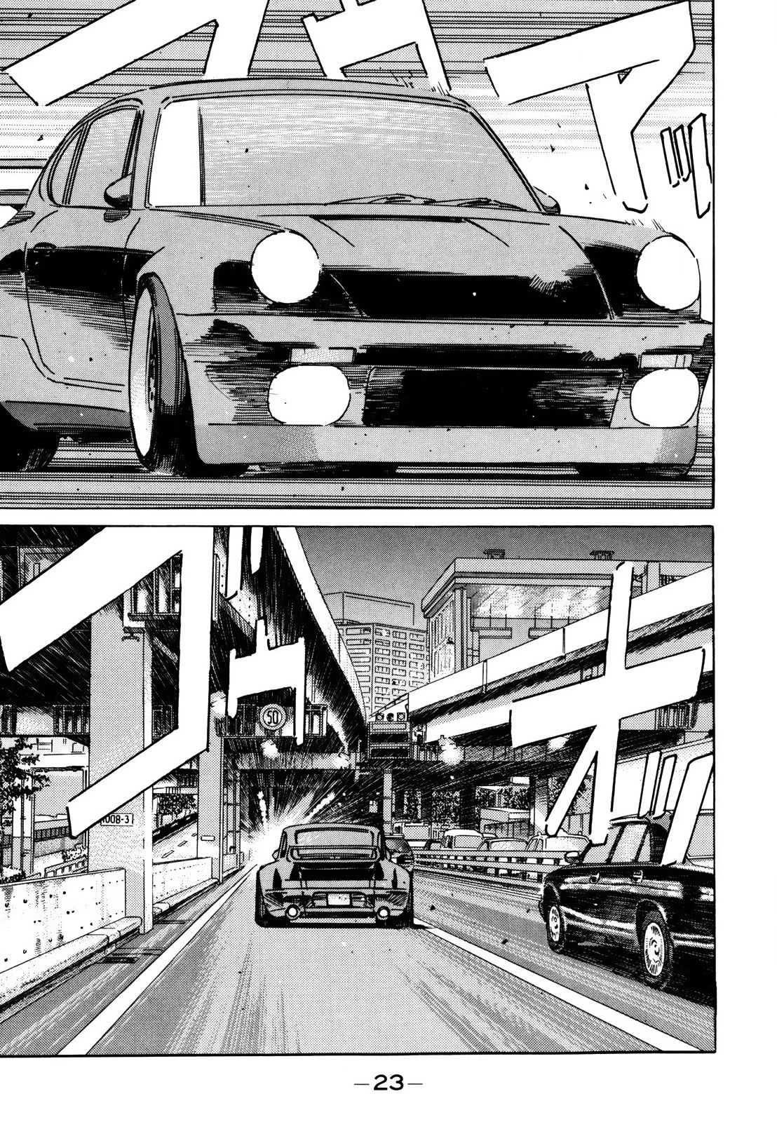 Halaman dari Wangan Midnight Chapter 119