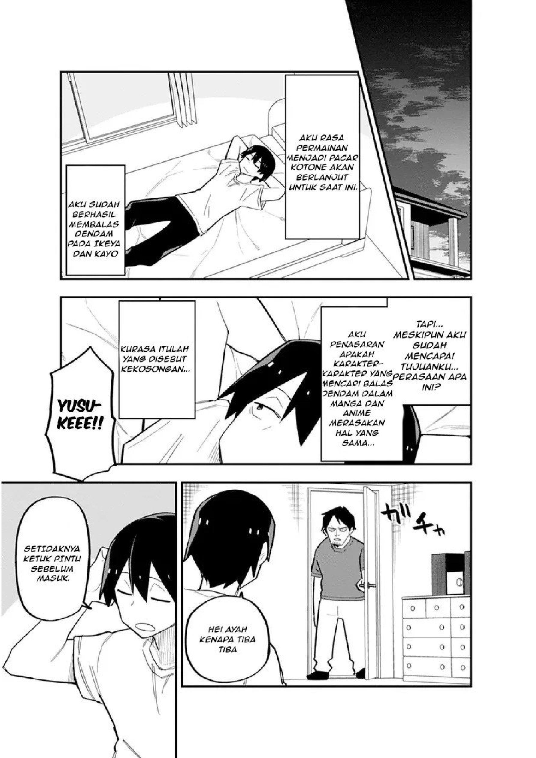 Koibito Swap Chapter 9 - halaman 22
