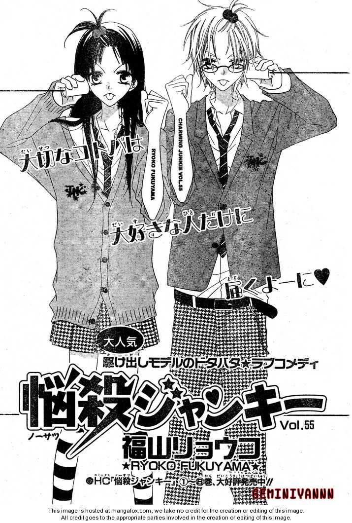 Halaman dari Nousatsu Junkie Chapter 55