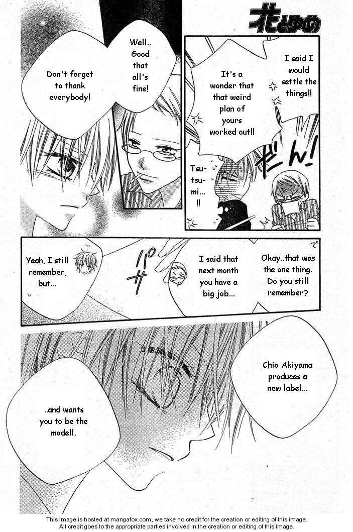 Halaman dari Nousatsu Junkie Chapter 55