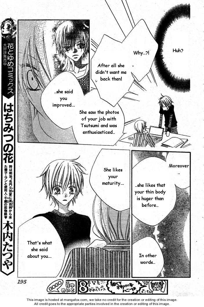 Halaman dari Nousatsu Junkie Chapter 55