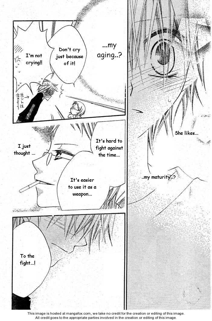 Halaman dari Nousatsu Junkie Chapter 55