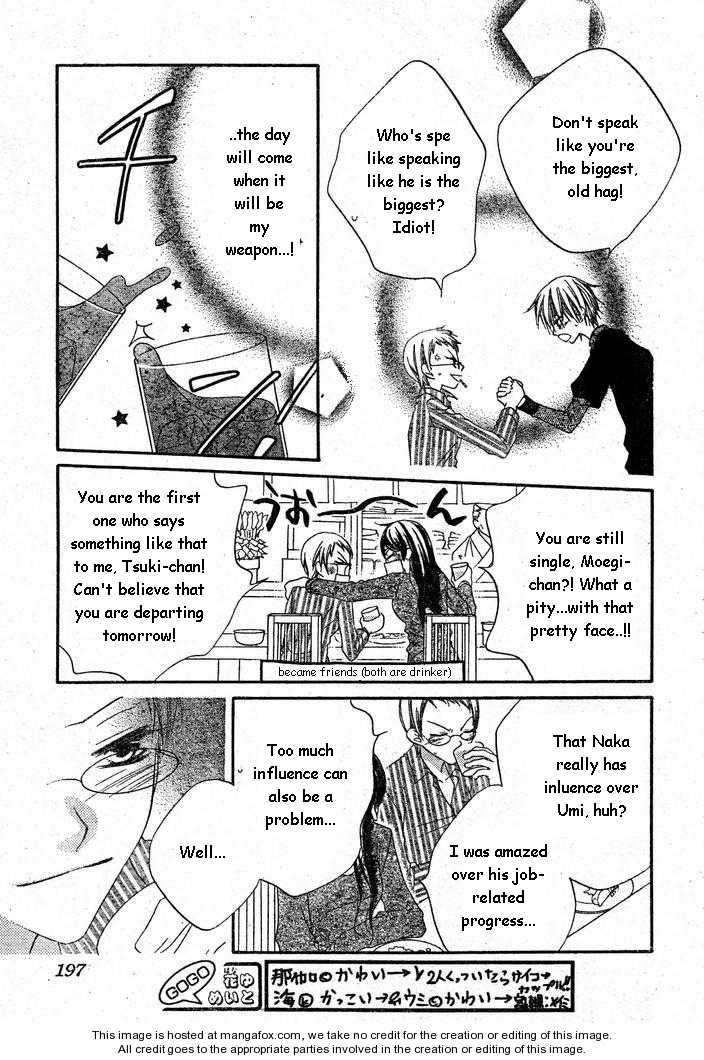 Halaman dari Nousatsu Junkie Chapter 55