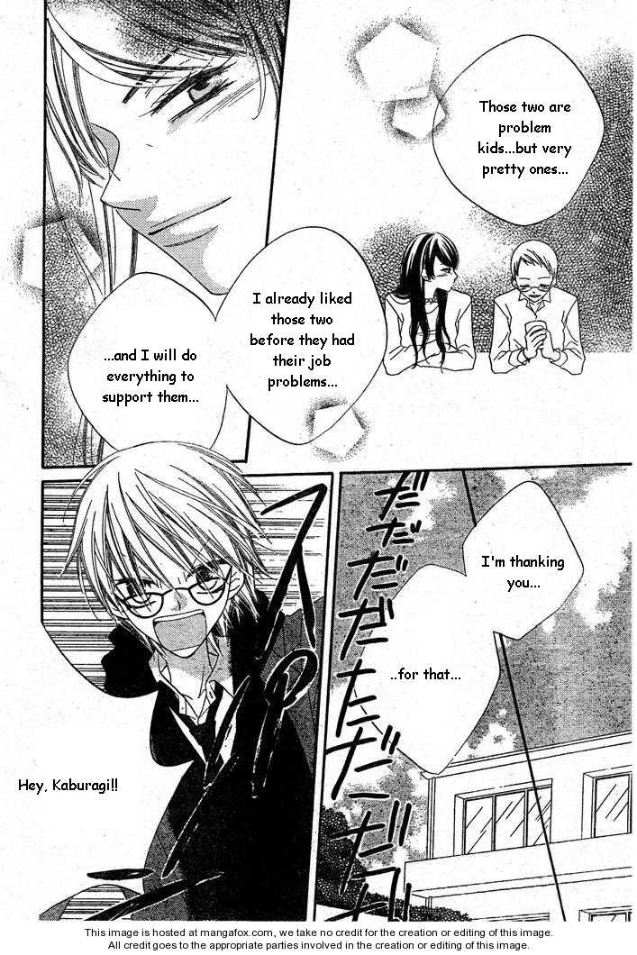 Halaman dari Nousatsu Junkie Chapter 55