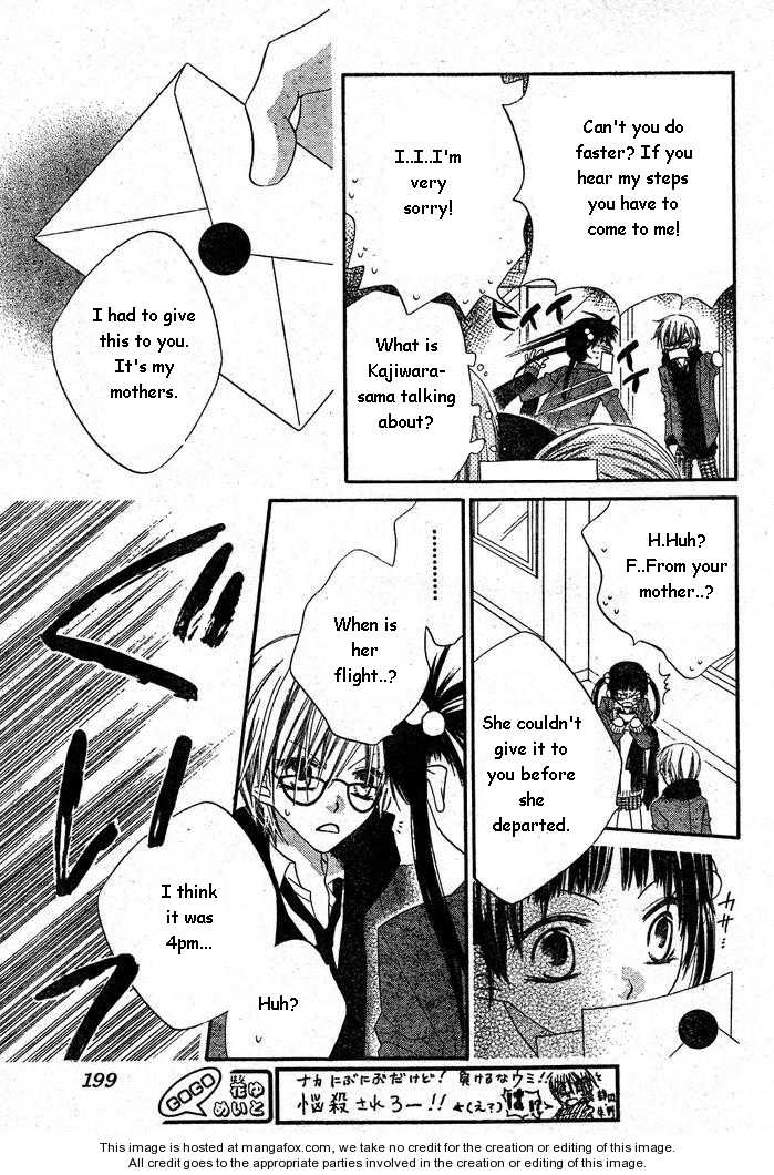 Halaman dari Nousatsu Junkie Chapter 55