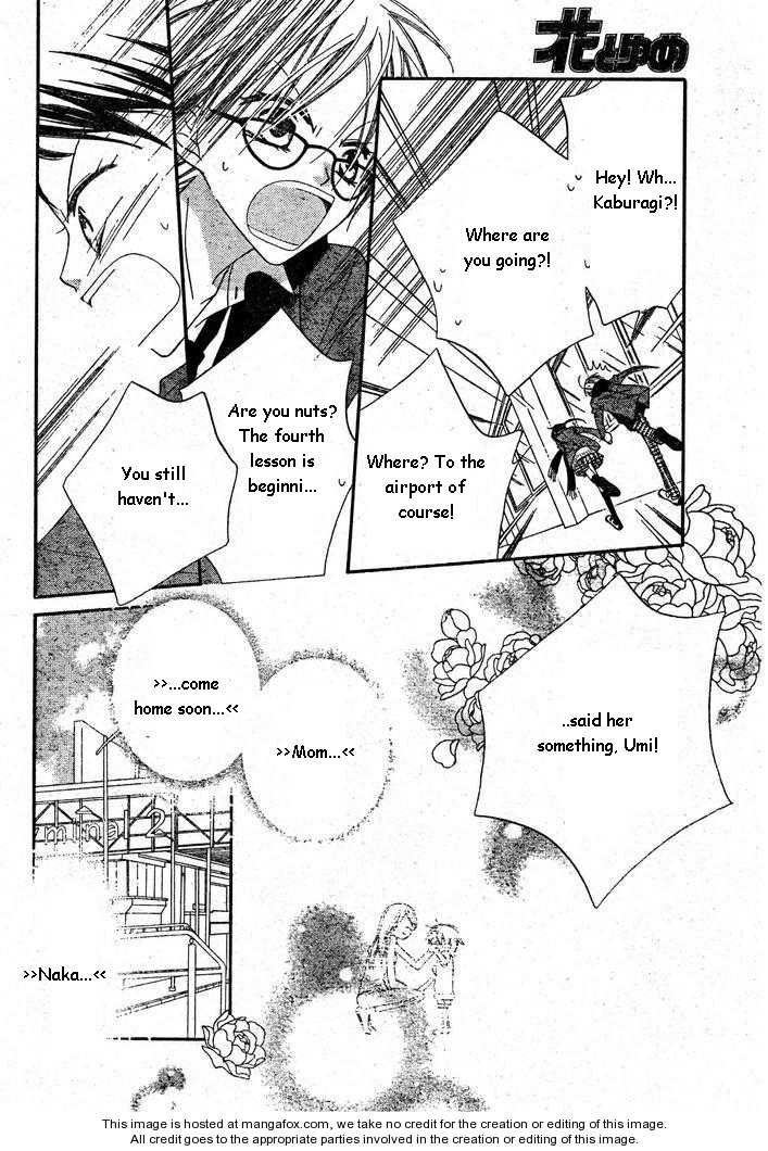 Halaman dari Nousatsu Junkie Chapter 55