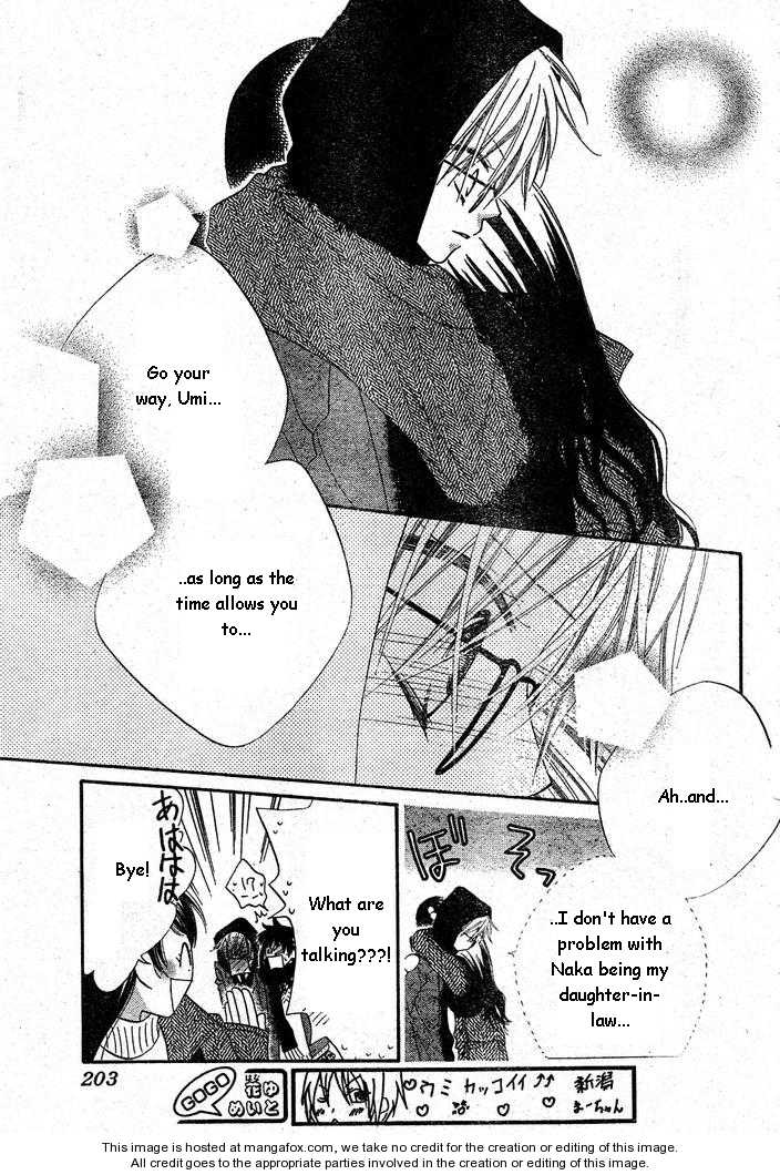 Halaman dari Nousatsu Junkie Chapter 55