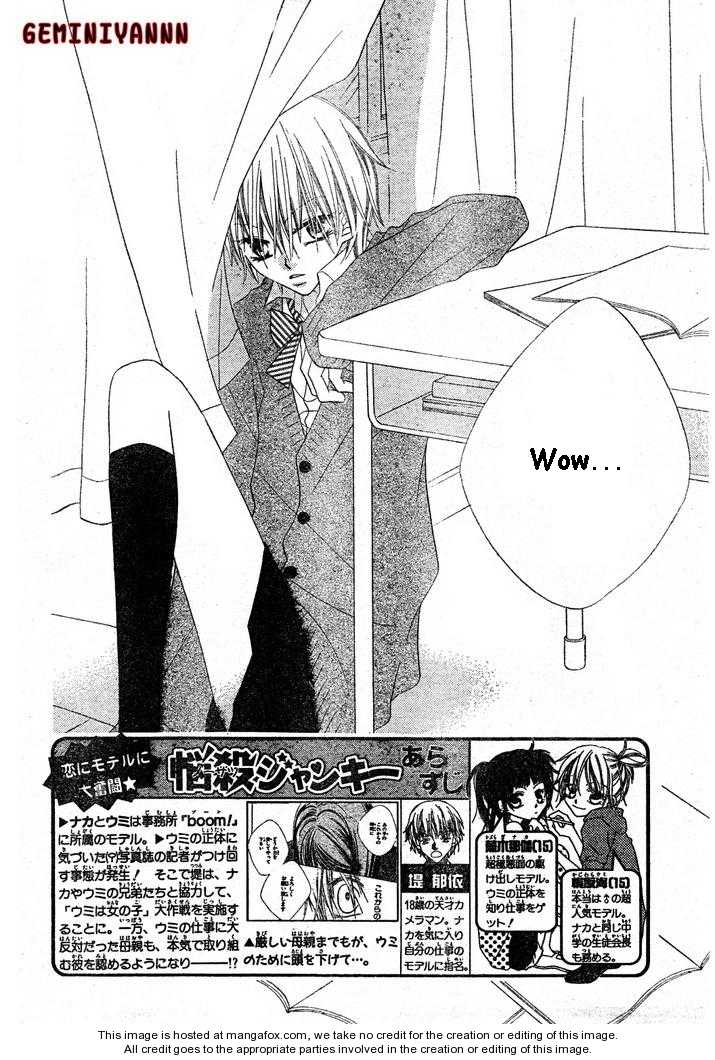 Halaman dari Nousatsu Junkie Chapter 55