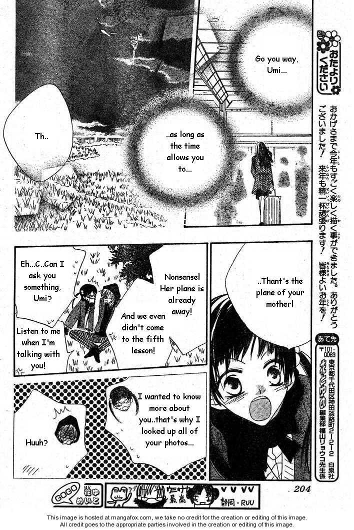 Halaman dari Nousatsu Junkie Chapter 55