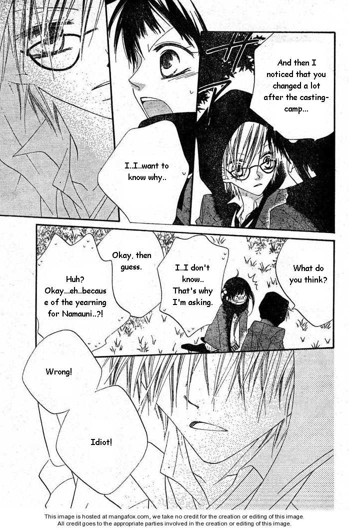 Halaman dari Nousatsu Junkie Chapter 55