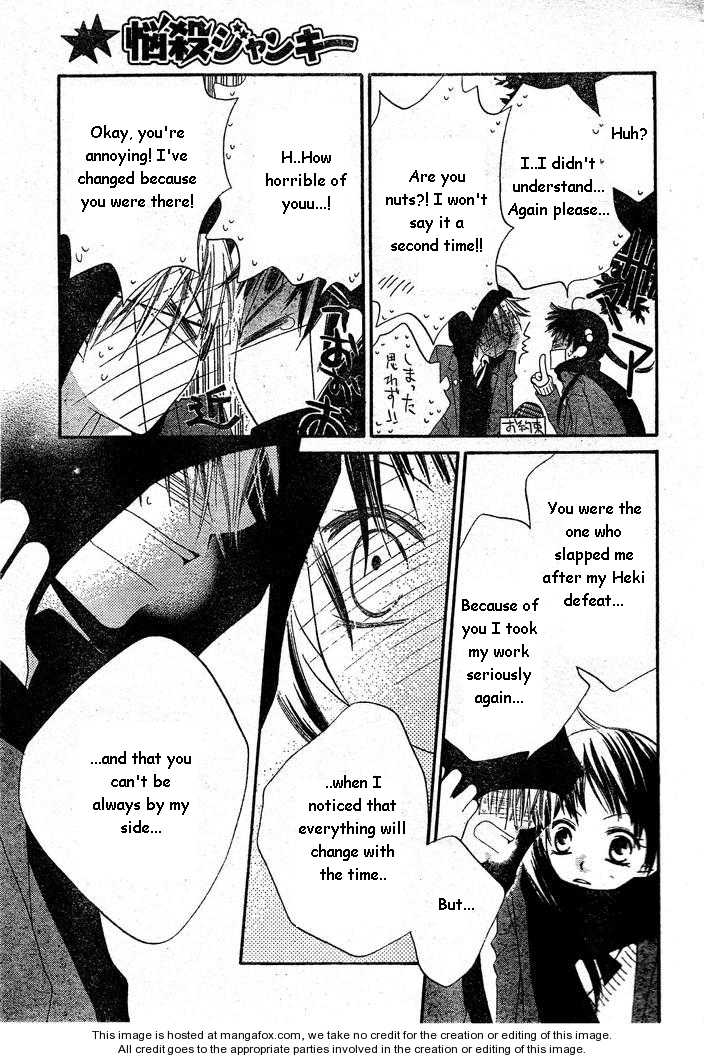 Halaman dari Nousatsu Junkie Chapter 55