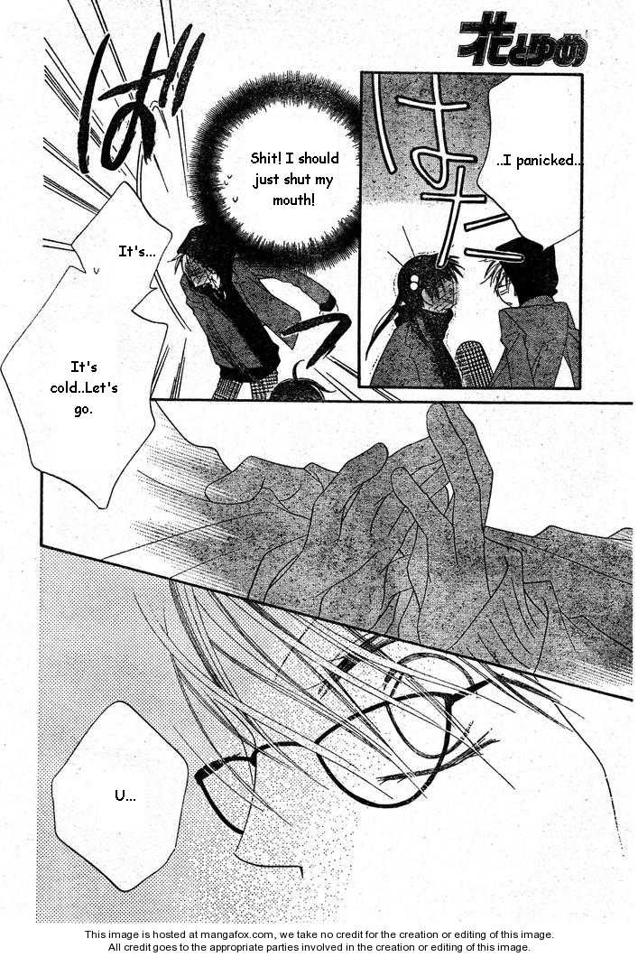 Halaman dari Nousatsu Junkie Chapter 55