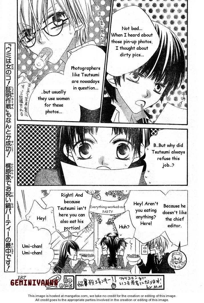 Halaman dari Nousatsu Junkie Chapter 55