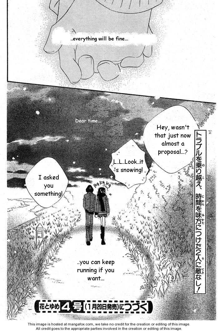 Halaman dari Nousatsu Junkie Chapter 55