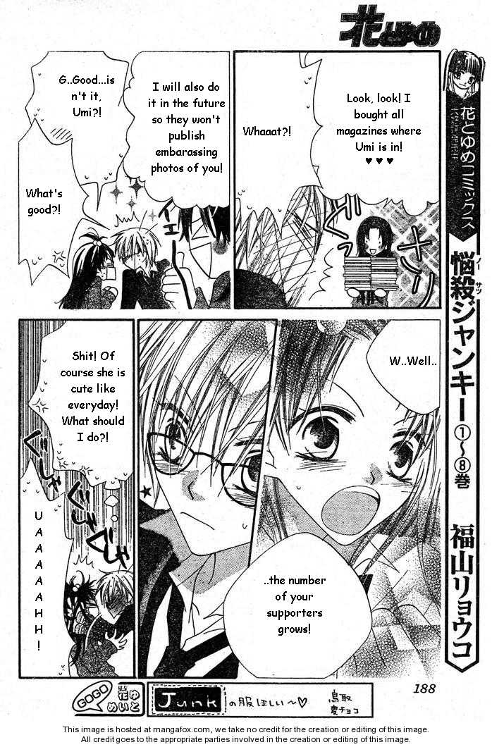 Halaman dari Nousatsu Junkie Chapter 55