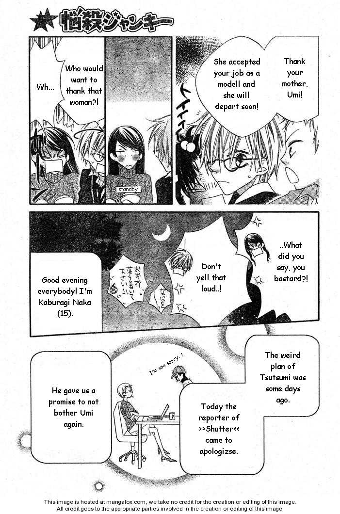 Halaman dari Nousatsu Junkie Chapter 55