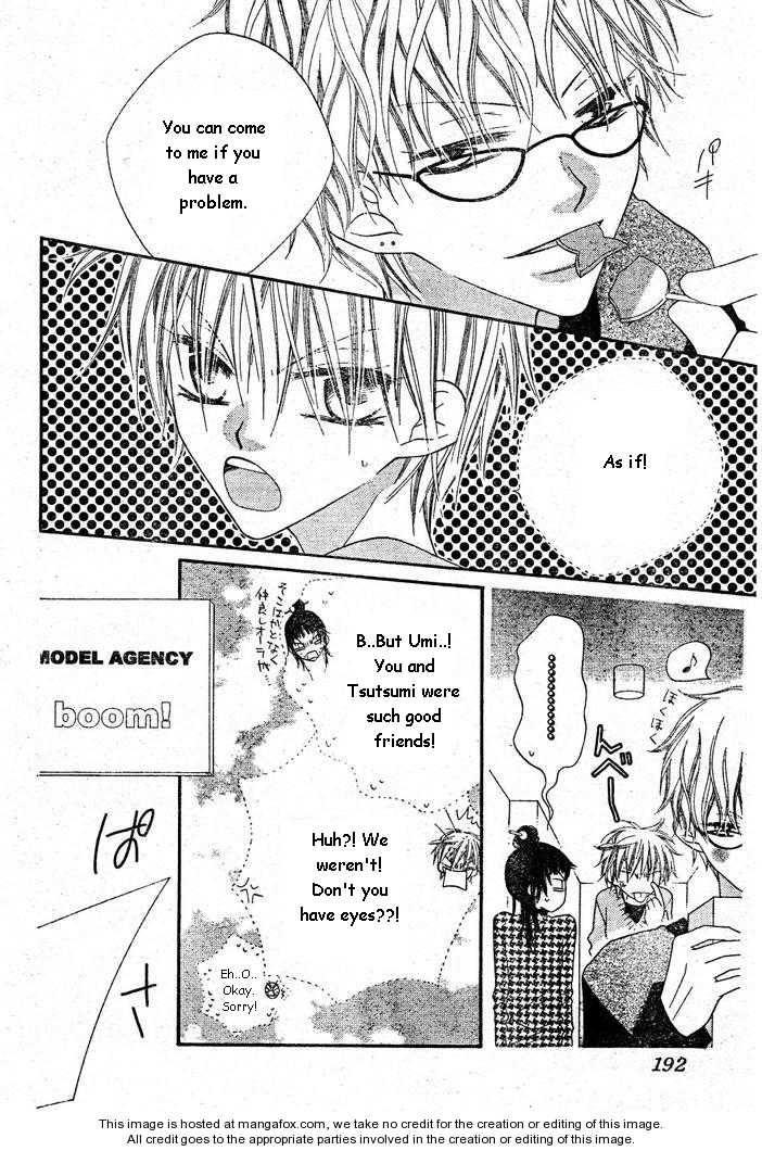 Halaman dari Nousatsu Junkie Chapter 55