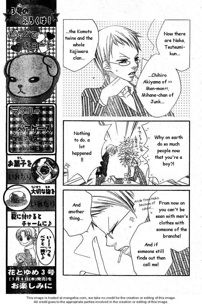 Halaman dari Nousatsu Junkie Chapter 55