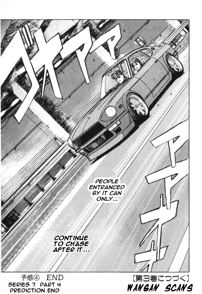 Halaman dari Wangan Midnight Chapter 23