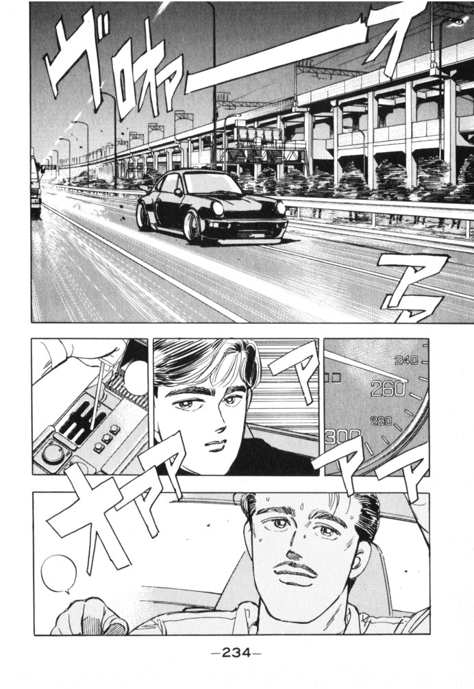 Halaman dari Wangan Midnight Chapter 23