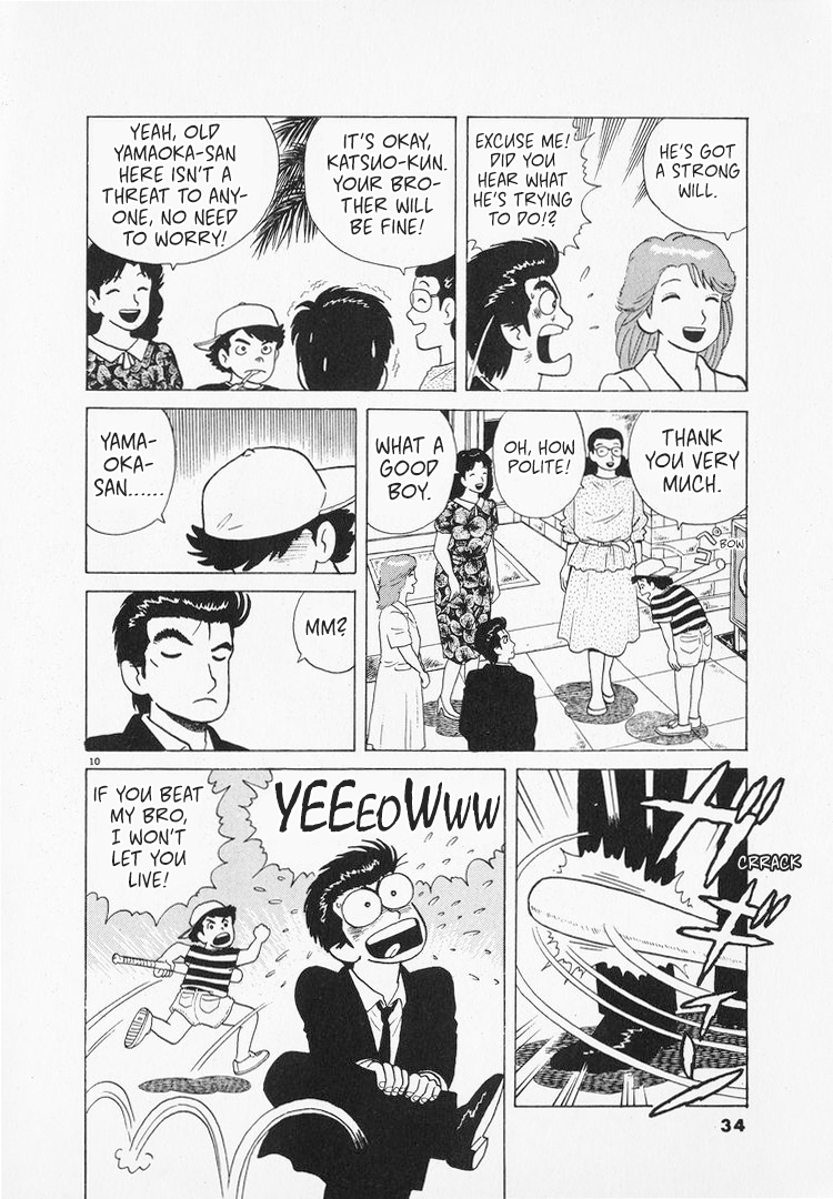 Halaman dari Oishinbo Chapter 160
