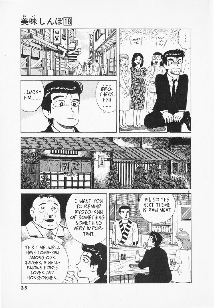 Halaman dari Oishinbo Chapter 160