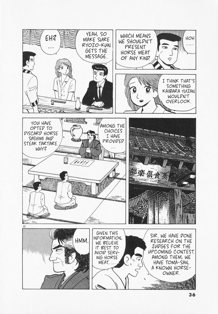 Halaman dari Oishinbo Chapter 160