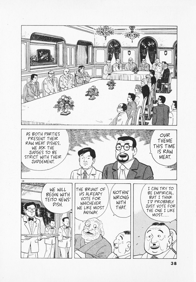 Halaman dari Oishinbo Chapter 160