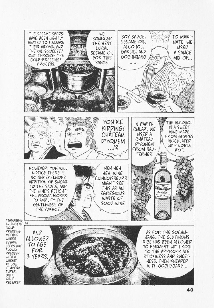 Halaman dari Oishinbo Chapter 160