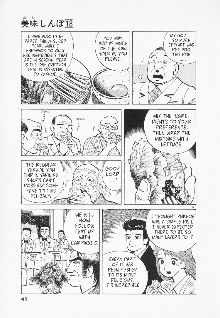 Halaman dari Oishinbo Chapter 160