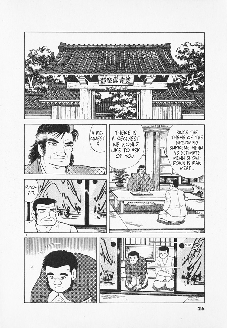 Halaman dari Oishinbo Chapter 160